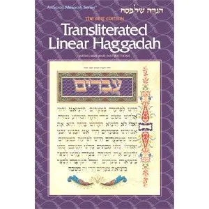 Artscroll Seif Edition Transliterated Linear Haggadah With Laws and Instructions