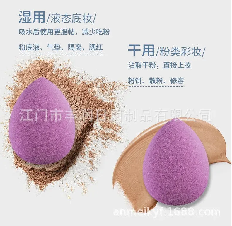 HUXIA BEAUTY 3pcs Cosmetic Powder Puff